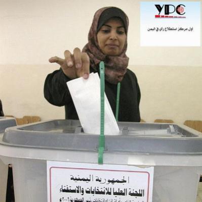 Almotamar Net - An opinion poll published Sunday in Sanaa revealed that about 70% of Yemeni woman support a legal text obliging political parties in Yemen to allocate a defined proportion for women in the parties local elections. 