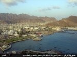 Almotamar Net - An explosion of an explosive charge shook Wednesday Crator district in Aden governorate. The explosive charge went off beside the Yemeni National Bank but did not cause any human or material losses. 