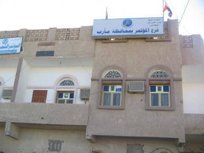 Almotamar Net - An explosion resounded near gates of the Mareb governorate building and the General Peoples Congress (GPC) branch headquarters at 7:30 pm Saturday. 