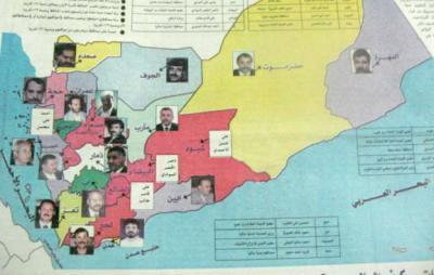Almotamar Net - More than seven-thousand members of local councils allover the Yemeni provinces begin Saturday the election process of the capital mayor and governors of provinces in a first of its kind practice, in accordance with legal provisions and accurate organisationl regulation. The elections are aimed at expanding powers of the local rule, enhancement of decentralization and activation of the local authority role in Yemen. 
