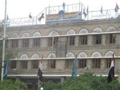 Almotamar Net - The General Peoples Congress (GPC) on Monday congratulated the Yemeni people inside and outside and its political leadership, forces and organizations on the advent of Ramadan fasting month. 