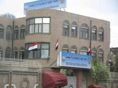 Almotamar Net - A 2-day training course is inaugurated Tuesday for 63 persons in charge of branches of Supreme Commission for Elections and Referendum (SCER). It is part of field procedures for the implementation of the phase of revising and correcting voter tables 2008 in preparation for the parliamentary elections scheduled in Yemen on 27 April 2009. 

