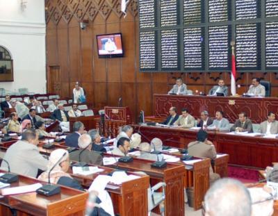 Almotamar Net - The Parliament listened in its session held on Monday to the governments letter over adding a number of draft laws and treaties in its current periods agenda. 