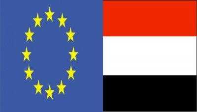 Almotamar Net - The European Union (EU) is currently studying a proposal for raising the development aid for Yemen at an average of 33 percent in 2011  2013.