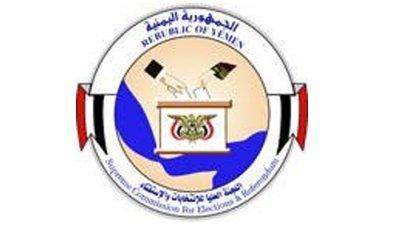 Almotamar Net - The technical committee on the project of the international electoral support at the Supreme Commission for Elections and Referendum in Yemen has completed Saturday discussion and approval of the amended document of the international support project in the field of electoral awareness, institutional building, qualification and training, enhancement of the civil society participation in supporting the electoral process and woman empowerment in the political and social life. 