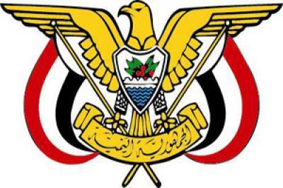 Almotamar Net - The republican decree No.(33) for 2014 was issued Sunday appointing Amer Saeed al-Zauori as an assistant undersecretary for financial and administrative affairs at the Ministry of Transport. Decree assigns judges for Judicial Inspection Authority