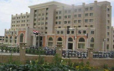 Almotamar Net -  Yemens Foreign Ministry has welcomed the holding of Yemen Friend Groups seventh meeting in London on April 29th.

In a statement, the ministry said that the meeting will discuss three political, economic and security points as well as updates of the political process and outcomes of the National Dialogue Conference. 
