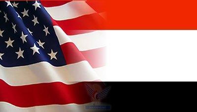 Almotamar Net -  The United States has renewed its support to Yemen in counter-terrorism, and maintenance of security and stability.

In a statement , the United States stressed its commitment to enhance and develop its partnership with Yemen in defense and security fields, commending Yemens efforts in fighting terrorism and al-Qaeda.
