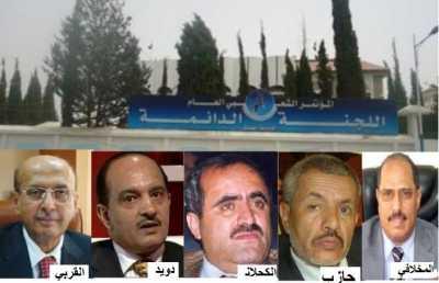 Almotamar Net - 
Ali Abdullah Saleh, the General Peoples Congress (GPC) Leader, issued a regulatory decision of new appointments the specializing heads of departments in the General Secretariat of the GPC.

Decision Text:

The decision of the GPC Leader number (9) for the year 2014 on the appointment of heads of departments of the GPC Secretariat:

Chairman of the General Peoples Congress:

After reviewing the rules of procedure of the General Peoples Congress and it regulations that based on the presentation of Secretaries-General Assistant and the approval of the General Committee at its meeting held on 18- 7-2014, decided the following:
