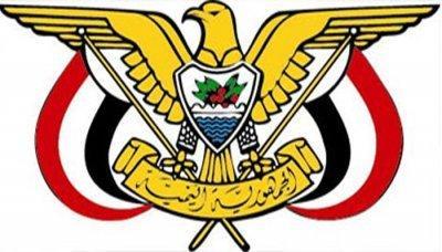 Almotamar Net - 

Republican decree appointing 7 governors issued
SANAA, Dec. 23 (Saba)  The Republican decree No. (144) for the year 2014 was issued on Monday to appoint seven governors as follows:

1. Dr. Abdul-Aziz Saleh bin Habtoor as a governor of Aden,

2. Dr. Adel Mohammed Ba-Humaid as a governor of Hadramout,

