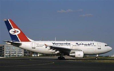 Almotamar Net - An official source at the Yemenia Airways has denied rumors released in some news websites on the detention of one of the companys aircrafts by the Comorian airport authorities.

The Plane arrived to Sanaa International Airport at 11:30 pm after it took off at 12:45 am from Sanaa and headed to Djibouti and from there to Moroni, where it stopped there for fifty minutes to drop off and pick up passengers.
