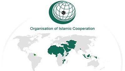 Almotamar Net - 
The Organization of Islamic Cooperation (OIC) has appealed member states and civil society organizations (CSOs) to provide humanitarian aid to the Yemeni people, especially medical supplies to cope with the big number of injured as a result of the military aggression.

The Secretary General of the OIC Iyad Madani said, in a statement issued Monday, that the OIC is holding consultations with several civil society organizations that have consultative status in the organization to provide food and medical and humanitarian assistance to the Yemeni people.
