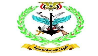 Almotamar Net - The Saudi-led coalition has continued to breach the UN-sponsored ceasefire in a number of provinces in the last 24 hours, a military official said Friday.

The Saudi aggression attacked Mabdaa, Bani Bareq and al-Hawl areas in Nehm district of Sanaa province.

The Riyadhs mercenaries pounded the army and popular committees sites in Qarnah, Karesh, Salfeyah, Jarebah areas in Lahj province with mortars, he added.

Meanwhile, five people, including three children, were injured by the Riyadhs hirelings bombing with artillery shells on al-Abdan village in al-Mazroubah area in al-Moton district of Jawf province, the official said.

The hirelings also pounded al-Qaryah al-Baidha and al-Sawda area in al-Masloub and targeted the army and popular committees sites in al-Ghail.

He added that the Saudi war jets waged a raid on al-Masloub district, which was a target of the hirelings attempt to advance on. Many of them were killed, the official said.
