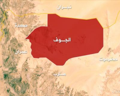 Almotamar Net - The Saudi aggression launched on Friday two airstrikes on Jawf province.

The Saudi warplanes waged a raid on al-Waqaz area and another one on al-Saqeiah area in al-Maslob district, a local official said, adding no further details on casualties.
