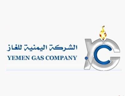 Almotamar Net - 
The Saudi war jets have destroyed the strategic stockpile of domestic gas cylinders in Taiz and Aden provinces, leaving initial losses estimated at over $ 5.4 million. 

The cylinder storage locations belonging to the Yemeni Gas Company (YGC) have been exposed to air bombing since the beginning of the aggression, which led to 