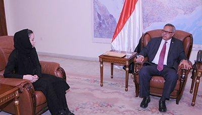 Almotamar Net - Prime Minister Dr. Abdul Aziz Saleh Bin Habtoor on Saturday with UNICEFs Resident Representative in Yemen, Meritxell Relano, on the occasion of assuming her functions recently.

The meeting discussed the cooperation relations between Yemen and UNICEF in the areas of maternal and child, immunization, water and sanitation and other aspects relating to the protection of children from the repercussions of the 