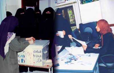 المؤتمر نت - نساء يمنيات يشاركن في الانتخابات