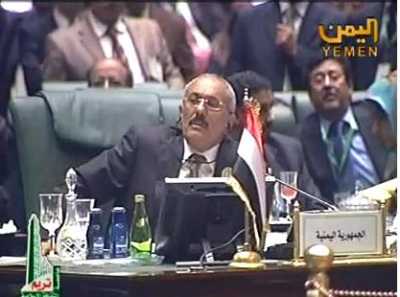 المؤتمر نت -  رئيس الجمهورية يلقى كلمة اليمن في القمة العربية 2010م (2)