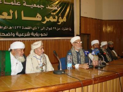 المؤتمر نت - من مؤتمر علماء اليمن