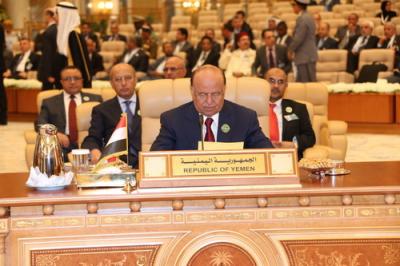 المؤتمر نت - رئيس الجمهورية امام القمة العربية الاقتصادية بالرياض