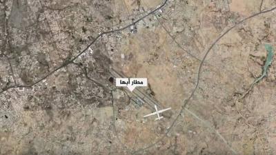 المؤتمر نت - نفذ سلاح الجو المسير اليوم، هجوماً واسعاً على مطار أبها الدولي بعدد من الطائرات المسيرة
