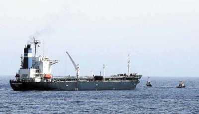 المؤتمر نت - أكدت شركة النفط اليمنية، أن تحالف العدوان بقيادة أمريكا احتجز اليوم، سفينة مشتقات نفطية جديدة محملة بمادة الديزل، رغم تفتيشها وحصولها على تصريح من الأمم المتحدة