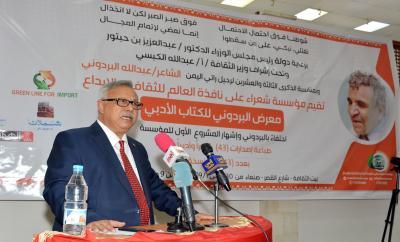 المؤتمر نت - أكد رئيس مجلس الوزراء الدكتور عبدالعزيز بن حبتور أن الإبداع والأدب اليمني سيظل محلق عالياً، ويسجل انتصارات عظيمة أياً كانت الظروف والصعاب والتحديات