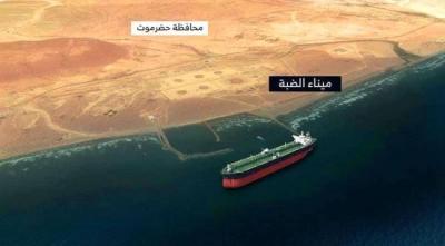 المؤتمر نت - أكدّت القوات المسلحة اليمنية، أنها نجحت في إجبار سفينة نفطية حاولت الاقتراب من ميناء الضبة جنوب البلاد على المغادرة