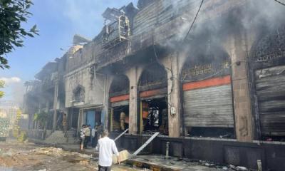المؤتمر نت - حريق يلتهم مركزاً تجارياً في شارع حدة بصنعاء