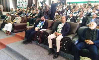 المؤتمر نت -