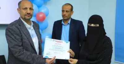 المؤتمر نت -