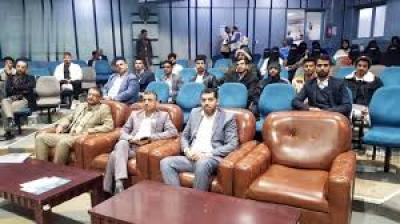 المؤتمر نت - انعقاد اليوم العلمي لذوي الإعاقة بصنعاء