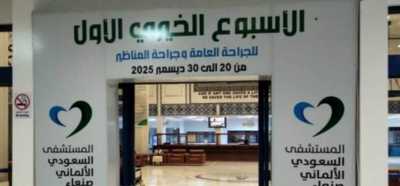 المؤتمر نت -