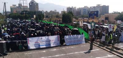 المؤتمر نت -