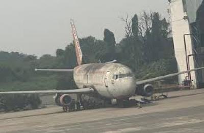 المؤتمر نت - العثور على طائرة مفقودة