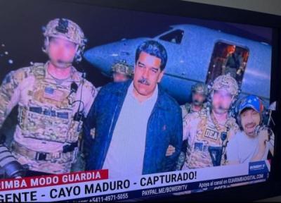 المؤتمر نت - الولايات المتحدة تشن هجمات بدافع “جشعها” للموارد الاستراتيجية لفنزويلا، وأن هذه الهجمات التي تُشن