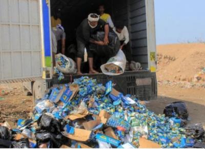 المؤتمر نت -