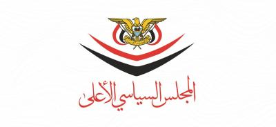 المؤتمر نت - تابع المجلس السياسي الأعلى التصعيد العدواني الأخير الذي أقدم عليه النظام السعودي باستهداف مطار صنعاء الدولي