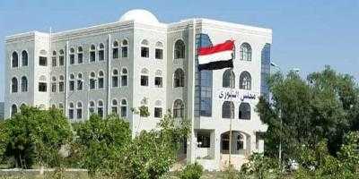 المؤتمر نت - بارك مجلس الشورى، إعلان القوات المسلحة اليمنية فرض حظر الملاحة البحرية على العدو السعودي