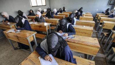 المؤتمر نت - إعـلان هــام من وزارة التربية في صنعاء