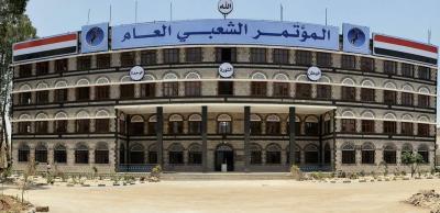 المؤتمر نت - أعلنت فروع المؤتمر الشعبي العام بالولايات المتحدة الأمريكية تأييدها للبيان الصادر عن المؤتمر الشعبي العام، عقب اللقاء التشاوري الذي رأسه رئيس المؤتمر الأخ صادق بن أمين أبو راس