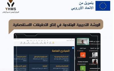 المؤتمر نت - نائب رئيس بعثة الاتحاد الأوروبي لدى اليمن ورئيس القسم السياسي والإعلامي، الذي أكد أن الدور الحقيقي للصحافة يتجاوز